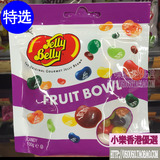 香港代购 美国 JELLY BELLY 吉贝力 水果杂锦口味糖 100g