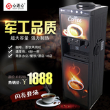 HEART＆HEART/心连心 88CK-B咖啡机全自动商用家用多功能速溶饮料