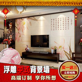 浮雕现代中式电视背景墙瓷砖 客厅艺术立体彩雕墙高清壁画 映日荷