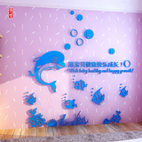 海豚3D墙贴客厅沙发背景墙壁贴画创意装饰卧室立体感海洋墙贴防水