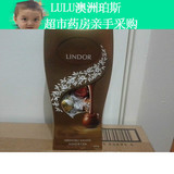 新品促销Lindt Lindor瑞士莲混合巧克力代可可脂球400g  进口零食