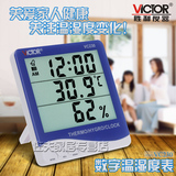 胜利温湿度计家用高精度数显电子温度计室内温湿度计带探头VC230A