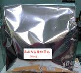 台湾高山茶大吉岭红茶50小包茶叶大茶包茶饮连锁店萃茶机专用批发