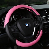 特价韩式新款玫粉红女士个性时尚四季车把套汽车方向盘套多色可选