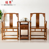 鸡翅木家具中式红木围椅三件套 仿古实木太师椅靠背皇宫椅子 茶椅