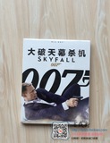 特价正版动作片电影蓝光碟片BD50大破天幕杀机007高清1080p正品