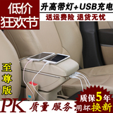 上海大众POLO2014新款波罗手动风尚版专用汽车中央扶手箱改装配件