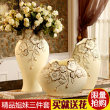 欧式花瓶陶瓷现代大号插花瓶三件套客厅电视柜玄关餐桌装饰品简约