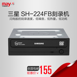 宁美国度 SAMSUNG/三星SH-224DB SH-224FB 22速DVD刻录机内置光驱