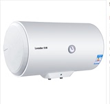 Leader/统帅 LES50H-LC2(E) 50升电热水器 免费配送安装 质保8年