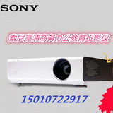 索尼投影机vpl-CH373/ch378/ 正品行货 工程投影机 现货