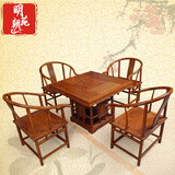 花梨木茶桌椅组合 中式红木仿古功夫茶几 实木正方形小茶台套装