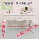 欧式实木韩式田园写字台小书桌简约儿童电脑桌梳妆桌白色笔记本桌