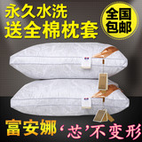 枕头枕芯 正品超柔软可水洗防螨枕保健护颈枕羽丝绒枕芯一对包邮