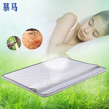 慕马健康环保床垫 儿童床配套3D椰梦维棕垫 舒适型天然椰棕可定制