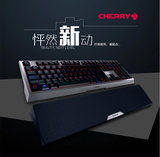 [预售]CHERRY/樱桃 MX-BOARD 6.0背光 游戏金属键盘 机械键盘