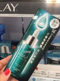 现~台湾代购 OLAY玉兰油 高效透白淡斑精华 亮肤美白40ml 小绿瓶