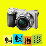 蚂蚁摄影 Sony/索尼 ILCE-6000单机 A6000 索尼微单电相机 正品