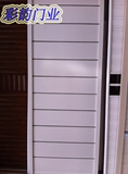 批发定制衣柜推拉门橱柜移门包覆钛镁合金特价包邮平板系列