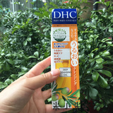 日本原装 DHC 橄榄卸妆油 70ml 深层清洁深入毛孔 快速卸浓妆