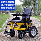 威之群1018亿志豪华型可后躺电动轮椅车残疾人代步车老年人助力车