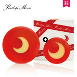 买30g送10gJunoa月光皂红色泡泡手工皂洁面包邮男女日本孕妇可用