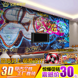 大型壁画3d复古砖墙怀旧壁纸酒吧ktv咖啡厅个性餐厅墙纸 涂鸦主题