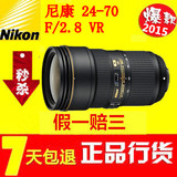 新品特价！尼康24-70mmF/2.8 E ED VR 全国联保 冰点价！