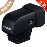 Canon/佳能 EVF-DC1 G1X MarkII/G3X/M3电子取景器 全新盒装正品