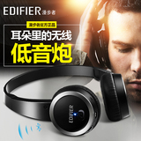 Edifier/漫步者 W570BT手机通用蓝牙耳机4.0头戴式无线hifi耳麦