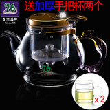 正品台湾过滤玻璃自动泡茶壶耐热76飘逸杯可拆洗内胆大容量花茶器