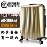 韩版商务拉杆箱万向轮男女学生登机行李箱2024寸拉链密码旅行拖箱