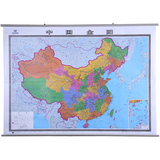 2016中国地图挂图2米X1.5米 超大 高清防水覆膜 【赠小红旗贴】 FP005 大气 办公室会议室专用