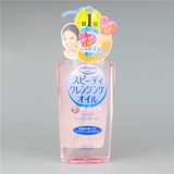 日本代购 Kose高丝Softymo清爽型温和保湿 卸妆油230ml 眼唇可用