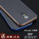 三星galaxyS5手机壳s4保护壳i9500硅胶套I9508边框g9008w男女I959