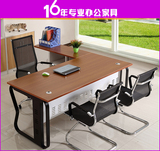 现代办公家具中班台钢架主管经理办公桌电脑桌椅组合单人位写字台