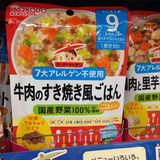 日本代购 wakodo/和光堂婴幼儿辅食日式风味牛肉饭80g 9个月以上