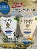 日本KOSE高丝SALON STYLE 无硅润泽修复洗发水+护发素套装 500ml