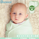 婴儿睡袋防踢被保暖透气纯棉柔软新生儿襁褓包巾抱被宝宝抱毯包被