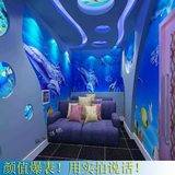 影吧墙纸布壁画3d影院KTV海鲜餐厅背景墙儿童房海底世界海豚卡通