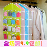 日式创意牛津布艺透明16格门后衣柜宿舍壁挂式杂物衣架挂袋整理袋