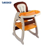 乐卡(Lecoco)多功能儿童餐椅二合一组合轻便婴儿餐桌【全新】