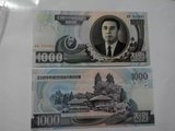 全新大面值外国纸币朝鲜1000元面值外币收藏