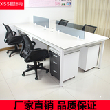 重庆办公家具简约现代4人位办公桌隔断屏风职员办公电脑桌组合