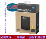 新款WD西部数据 西数500G 1TB 2t移动硬盘 新元素Elements USB3.0