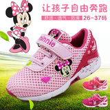 迪士尼儿童鞋女童运动鞋2016春季新款女孩大童鞋子韩版网布运动鞋