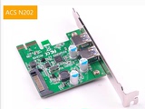ACS正品 usb3.0扩展卡 PCI USB3.0接口卡 支持2U 三代NEC芯片
