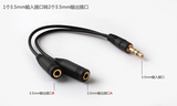 原装新品耳机分频线 D04音频线电脑3.5mm一分二公对母音箱延长线