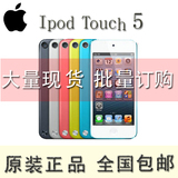 全新原装iPod touch5 6代 苹果iTouch5 16g 32g mp3/4/5正品包邮