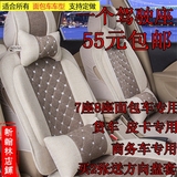 五菱荣光S单双排小卡宏光s7七座汽车坐垫专用四季通用座垫套夏季